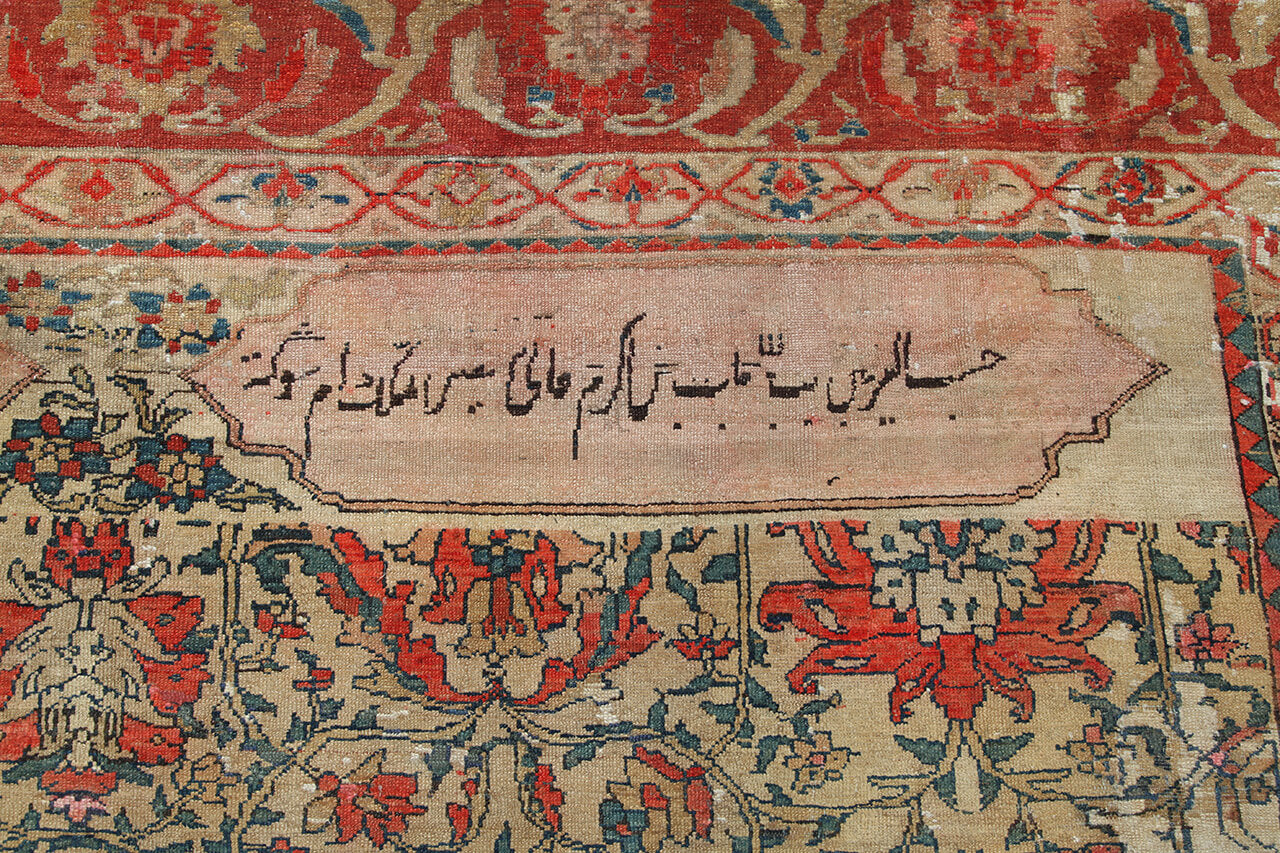 Tappeto Farahan Antico Persiano Autentico | Annodato a Mano 581x307cm