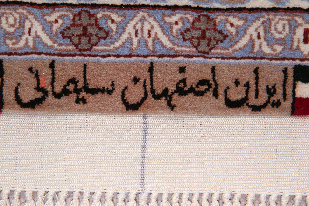 Persian Isfahan Silk & Wool Rug 210_140 cm
