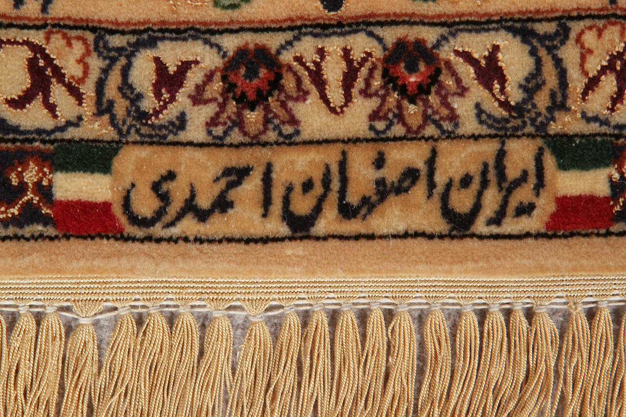 Persian Isfahan Silk & Wool Rug 230_156 cm