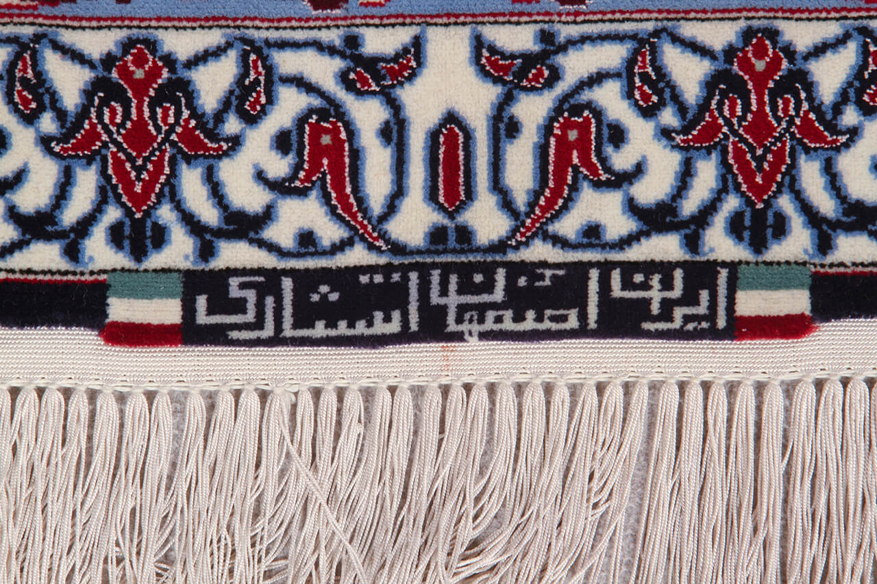 Persian Isfahan Silk & Wool Rug 233_158 cm